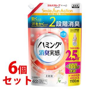 花王 ハミング 消臭実感 ヨーロピアンジャスミンソープの香り つめかえ用 ツルハグループ限定増量品 ×6個セット 詰め替え用 柔軟剤
