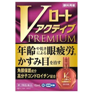 スマイル40 【第2類医薬品】スマイル40 プレミアムDX (15ml) 目薬 眼精