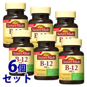 《セット販売》　大塚製薬 ネイチャーメイド ビタミンB12 40日分 (80粒)×6個セット　※軽減...