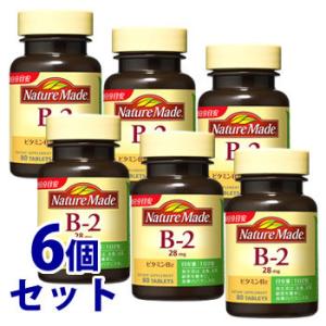 《セット販売》　大塚製薬 ネイチャーメイド ビタミンB2 (80粒)×6個セット サプリメント　※軽...