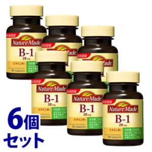 《セット販売》　大塚製薬 ネイチャーメイド ビタミンB1 40日分 (80粒)×6個セット サプリメ...