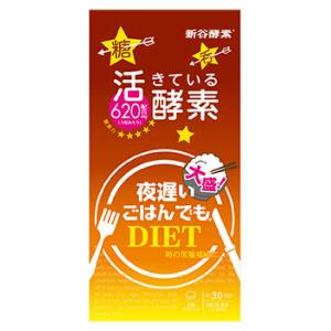 夜遅いごはんでも 眠っている間に 28日分 ( 196粒 )/ 夜遅いごはんでも