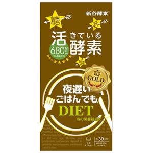 夜遅いごはんでも 眠っている間に 28日分 ( 196粒 )/ 夜遅いごはんでも