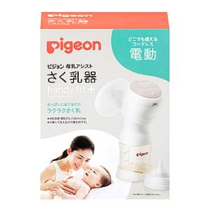 ピジョン さく乳器 電動 handy fit+ (1個) 授乳関連グッズ 電動搾乳機｜tsuruha