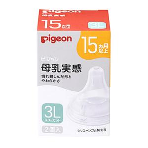 ピジョン 母乳実感 乳首 15ヵ月 3L (2個) 授乳関連グッズ｜tsuruha