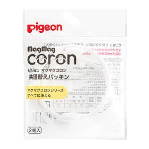 ピジョン マグマグコロン 共通替えパッキン (2個) ベビーマグ トレーニングカップ｜tsuruha