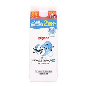 ベルタ全身ベビーソープ　詰め替え4個セット　未使用品 全身泡ソープ ピジョン しっとり つめかえ用 (800mL) 詰め替え用