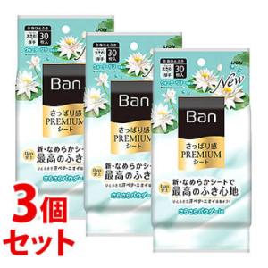 ぽてお エイトフォー 花王 8×4 MEN デオドラントボディウォッシュ