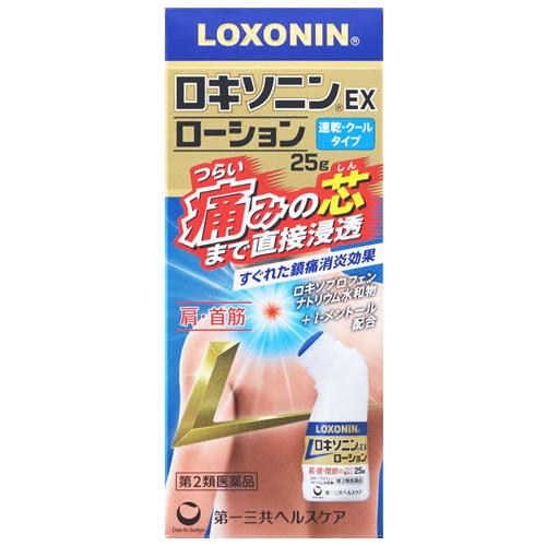 【第2類医薬品】第一三共ヘルスケア ロキソニンEXローション (25g) 鎮痛消炎薬　【セルフメディ...