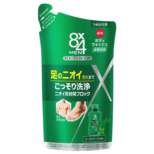 花王 8×4 エイトフォー メン 薬用ボディウォッシュ つめかえ用 (300mL) 男性用 メンズボ...