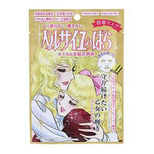 ベルサイユのばら オスカル＆ロザリー・ラ・モリエール 密着マスク ( 1