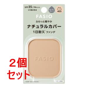 SHISEIDO（資生堂） リバイタル リフティングパクト オークル20