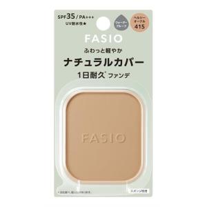 MAQuillAGE（マキアージュ） 資生堂 パーフェクト マルチコンパクト 11