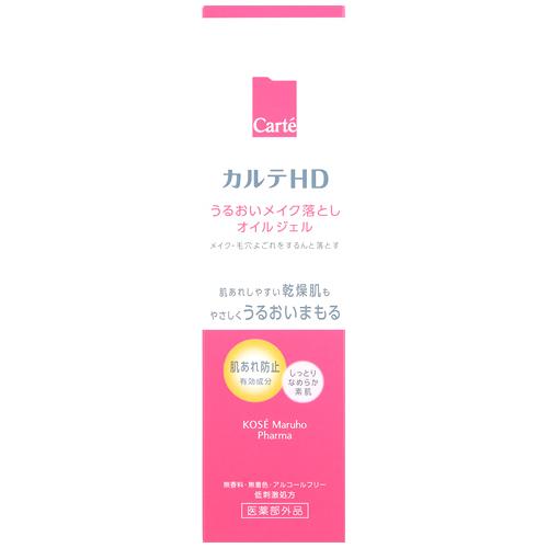 コーセー カルテHD モイスチュア クレンジング オイルジェル (130g) メイク落とし　医薬部外...