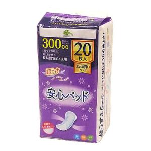 くらしリズム 超うす 安心パッド 300cc (20枚) 尿とりパッド　