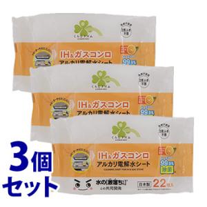 《セット販売》 くらしリズム IH&ガスコンロ ...の商品画像