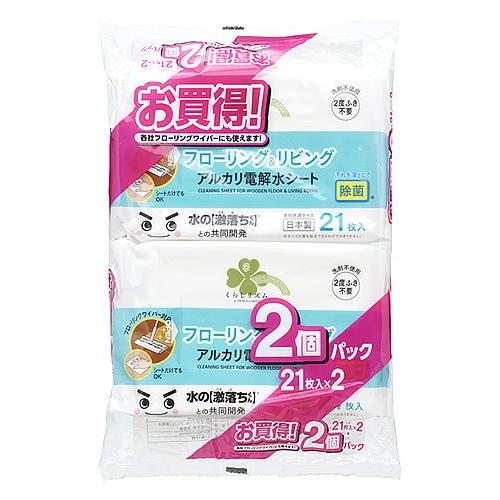 くらしリズム フローリング＆リビング アルカリ電解水シート 2個パック (21枚×2個) 床用掃除シ...