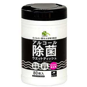 くらしリズム アルコール除菌 ウエットティッシュ 本体 (80枚) 除菌シート 防災 備蓄