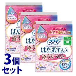 《セット販売》　ユニチャーム ソフィ はだおもい 極うすスリム210 多い昼〜ふつうの日用 21cm 羽つき (38枚)×3個セット 生理用ナプキン　医薬部外品｜tsuruha