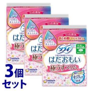 《セット販売》　ユニチャーム ソフィ はだおもい 極うすスリム210 多い昼〜ふつうの日用 21cm...