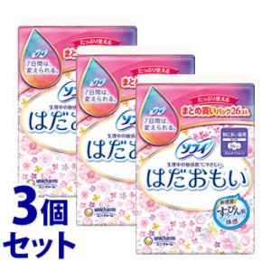 《セット販売》　ユニチャーム ソフィ はだおもい 特に多い昼用 26cm 羽つき (26枚)×3個セ...