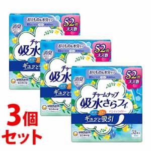 チャームナップ 《セット販売》 ユニチャーム 吸水さらフィ 中量用