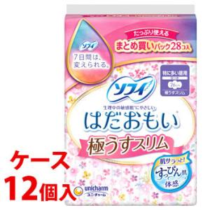 《ケース》　ユニチャーム ソフィ はだおもい 極うすスリム260 特に多い昼用 26cm 羽つき (...