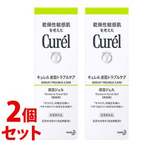 《セット販売》　花王 キュレル 皮脂トラブルケア 保湿ジェル (120mL)×2個セット 美容液 c...