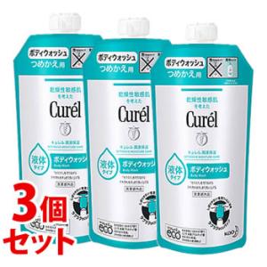 《セット販売》　花王 キュレル ボディウォッシュ つめかえ用 (340mL)×3個セット 詰め替え用 ボディソープ curel　医薬部外品｜ツルハドラッグ ヤフー店