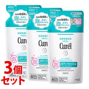 《セット販売》　花王 キュレル 泡ボディウォッシュ つめかえ用 (380mL)×3個セット cure...