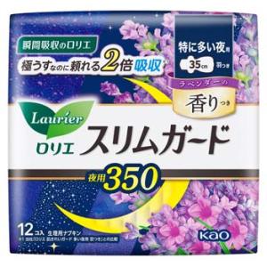花王 ロリエ スリムガード ラベンダーの香り 特に多い夜用350 羽つき 35cm (12個) 生理...