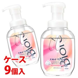 《ケース》　花王 ビオレu ザ ボディ 泡タイプ ブリリアントブーケの香り ポンプ (540mL)×9個 ボディウォッシュ ボディソープ｜tsuruha