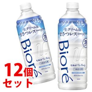 《セット販売》　花王 ビオレu ザ ボディ 泡タイプ ピュアリーサボンの香り つめかえ用 (440mL)×12個セット 詰め替え用 ボディソープ｜tsuruha