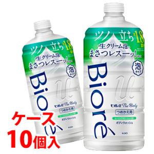 《ケース》　花王 ビオレu ザ ボディ 泡タイプ ヒーリングボタニカルの香り つめかえ用 (780mL)×10個 詰め替え用 ボディウォッシュ ボディソープ｜tsuruha