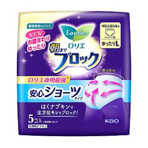 花王 ロリエ 朝までブロック 安心ショーツ ゆったりL (5コ) 生理用ナプキン　医薬部外品｜tsuruha