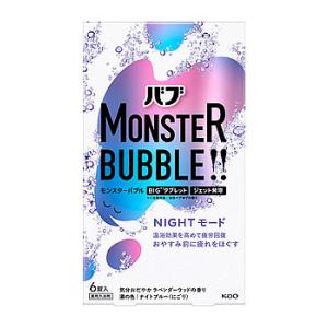 薬用ベラリス ( 128g )/ ベラリス アロエ ジェル 日焼け 紫外線 保湿