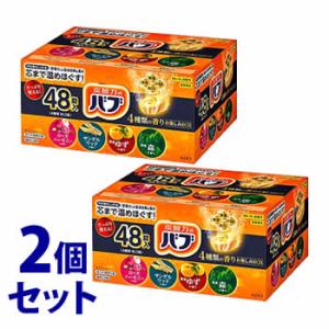 《セット販売》　花王 バブ 4種類の香りお楽しみBOX (48錠)×2個セット 入浴剤 炭酸タイプ　...