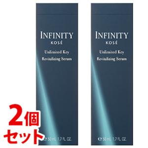 《セット販売》　コーセー インフィニティ アンリミテッド キー (50mL)×2個セット 美容液 INFINITY｜tsuruha