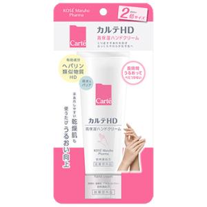 Locobase REPAIR 《セット販売》 第一三共ヘルスケア ロコベースリペア