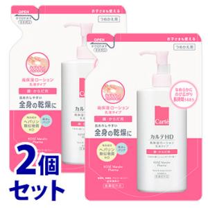 《セット販売》　コーセー カルテHD モイスチュア フェイス＆ボディローション つめかえ用 (370mL)×2個セット 詰め替え用 顔・からだ用　医薬部外品｜tsuruha