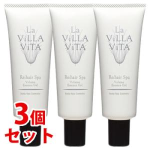 《セット販売》　ラ・ヴィラ・ヴィータ リ・ヘアスパ ボリュームエッセンスジェル (80g)×3個セット トリートメント ラヴィラヴィータ La Villa Vita｜tsuruha