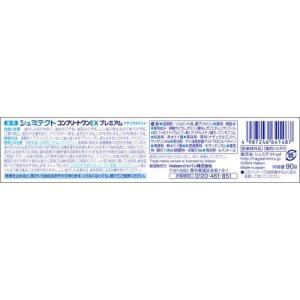 《セット販売》 Haleon薬用シュミテクト ...の詳細画像1