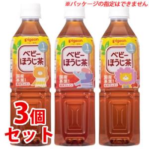 《セット販売》　ピジョン ベビー飲料 ベビーほうじ茶 Pigeon Friends 1ヶ月頃から (500mL)×3個セット ペットボトル飲料　※軽減税率対象商品｜tsuruha