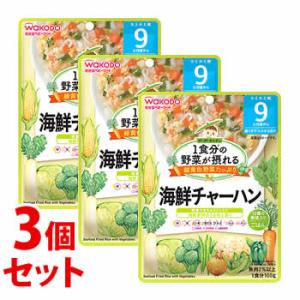和光堂（WAKODO） 《セット販売》 1食分の野菜が摂れるグーグー
