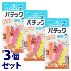 《セット販売》　クレハ キチントさん パチック Mサイズ (3個)×3個セット 袋用クリップ