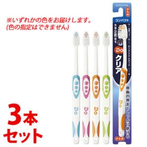 Doクリア ハブラシ コンパクト かため ( 1本入*3コセット )/ 歯ブラシ