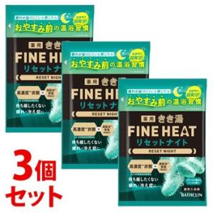 ツムラ ツムラのくすり湯 バスハーブ 約65回分 (650mL) 【医薬部外品
