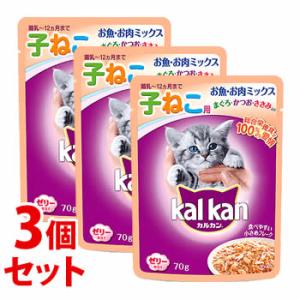 《セット販売》　マースジャパン カルカン パウチ 12ヵ月までの子ねこ用 お魚・お肉ミックス まぐろ...