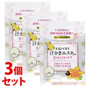EMAKED（エマーキット） 《セット販売》 水橋保寿堂 (2mL)×2個セット