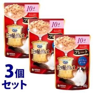 《セット販売》　ユニチャーム 銀のスプーン 三ツ星グルメ パウチ フレーク 10歳頃から まぐろ入り...